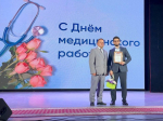 Егорьевских медиков поздравили с профессиональным праздником