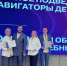 9B0PBJlJSRJG4DVv3vA6vQgfPMiJzECRKPtE3tIK7P2791eEO1Xc719LTJDbK_aGvGyjoZ9oZHZDH9acXbx6-hfj.jpg - Комитет по образованию