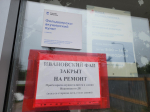 В Иванове полностью обновят фельдшерско-акушерский пункт