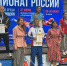 Спортсменка из Егорьевска завоевала серебряную медаль - Regions.Ru