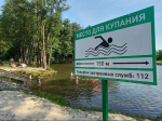 В Егорьевске отдохнуть у воды можно в трех точках округа
