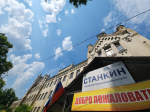 Современным технологиям в Егорьевске учат в вузе с более чем 115-летней историей