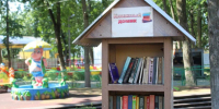 Где в Егорьевске бесплатно взять книгу - Regions.Ru