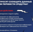 29.07.2025_VKH_04-16016_CHerskov_O.L._Pildes_I.V.__1_-1-5-2_page-0001.jpg - Комитет по образованию