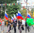 В День России в округе жители пройдут с государственными флагами - Regions.Ru