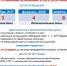 Sroki_provedeniya_itogovogo_soc_izl_2025_2026-1.jpg - Комитет по образованию
