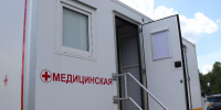 В Егорьевской больнице изменили график выездов мобильного ФАПа - Regions.Ru