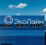 Крымские экологи перенимают подмосковный опыт для улучшения системы переработки отходов - Regions.Ru