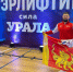 Евгений Русаков из Егорьевска превзошел себя на чемпионате России по пауэрлифтингу - Regions.Ru