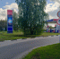 Все выше и выше: что в Егорьевске происходит с ценами на бензин - Regions.Ru