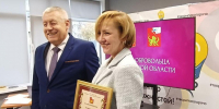 «Связаны одной нитью»: В Егорьевске более 120 волонтеров получили награды в День добровольца - Regions.Ru