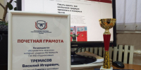 Репортер REGIONS завоевал награду на конкурсе «Отражение» - Regions.Ru
