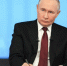 Как жителям Егорьевска задать вопрос Владимиру Путину - Regions.Ru