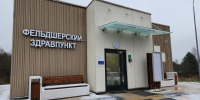 Сразу три новых медпункта откроют под Егорьевском 25 декабря - Regions.Ru